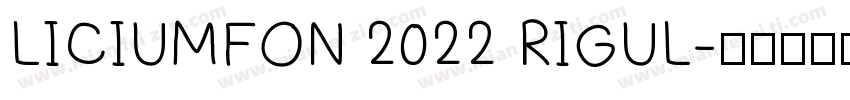 LICIUMFON 2022 RIGUL字体转换